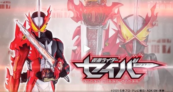 假面骑士圣刃exe模拟器安卓版
