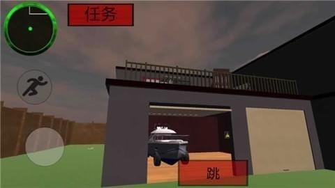 章鱼哥怪邻居安卓版