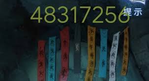 纸嫁衣8第四章怎么解谜