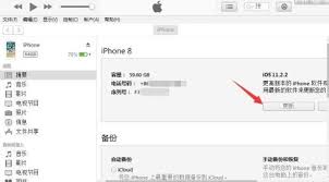 iTunes怎么下载固件