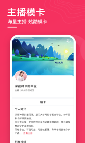 配播手机版