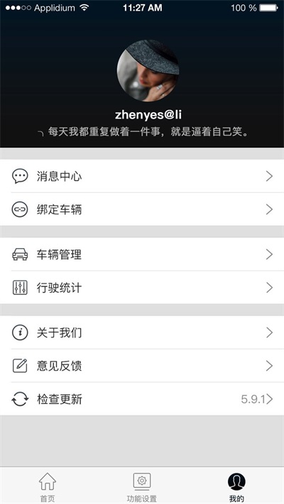 智能电动滑板车最新版