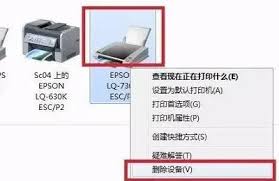 打印机脱机了如何恢复打印