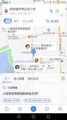 曼巴方圆安卓版