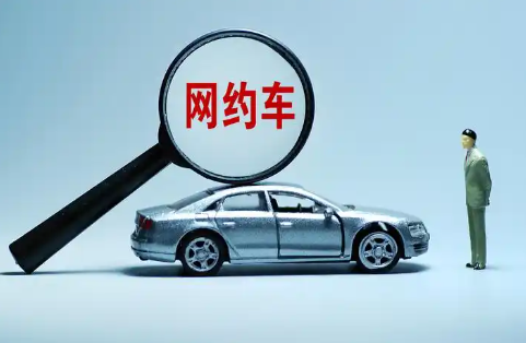 线上叫车手机app大全