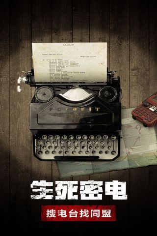 废土行动官网版