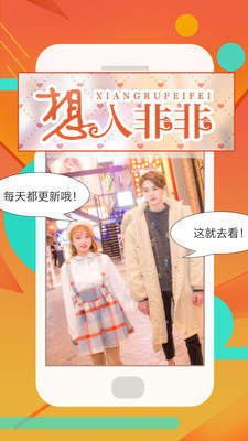 同人漫画小说集安卓版