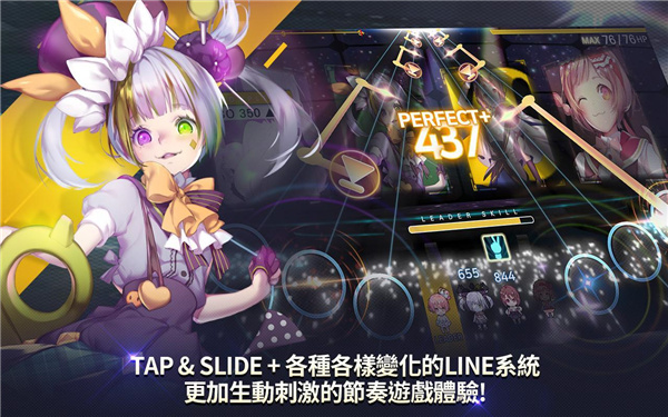 音速出击官网版