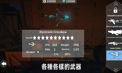 丧尸世界的幸存者官网版