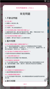 哔咔漫画简化版