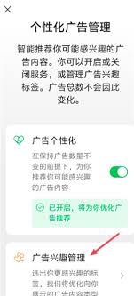 微信朋友圈怎么关闭朋友圈功能