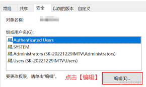 如何开启bios写保护