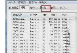 桌面百度如何查看菜谱