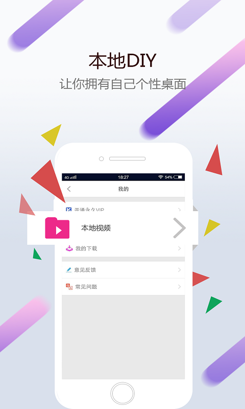 壁纸引擎＋推荐最新版