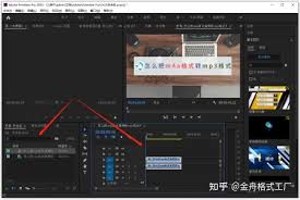 pr如何调节视频速度
