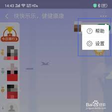 蚂蚁森林合种如何踢人退队