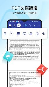 迅捷pdf转换器免费吗