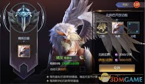 永恒徽章中有哪些巨兽