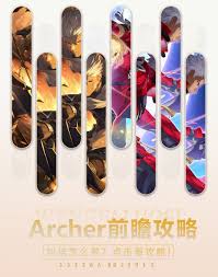 崩坏星穹铁道Archer怎么配队
