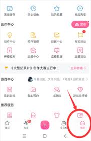 哔哩哔哩如何切换看视频模式
