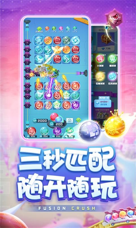 球球英雄星球实验室安卓版