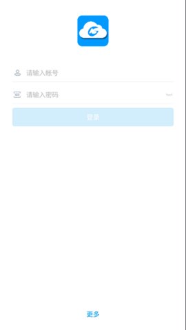 智慧昆钢最新版