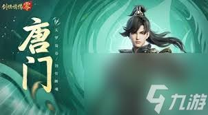 剑侠情缘零唐门远程陷阱dot流玩法