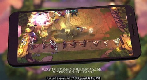 云顶之弈s安卓版