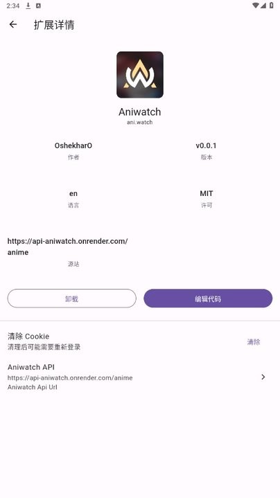 miru开源盒子