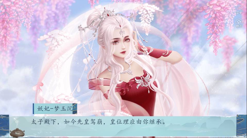 莫非王土安卓版