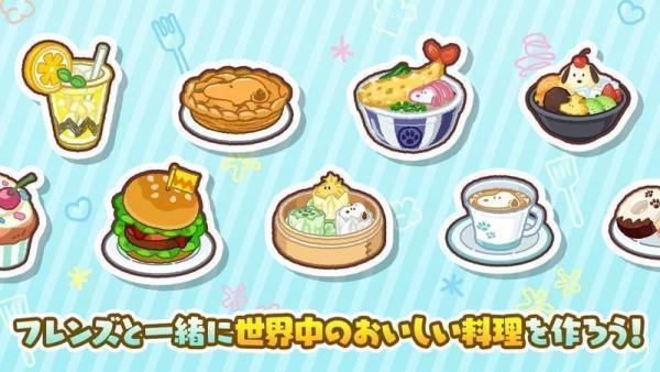史努比餐厅最新版