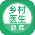 乡村医生免费版