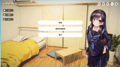 room安卓版