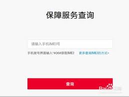 如何查看一加手机激活时间