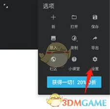 painter怎么设置中文