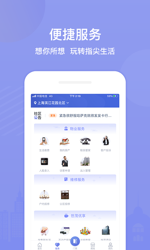 茂家官网版