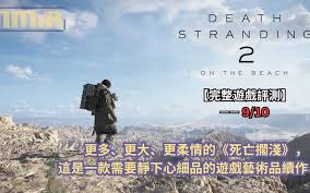 死亡搁浅2资源刷新频率是怎样的