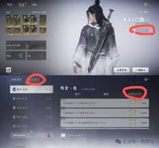 燕云十六声流派挑战攻略有哪些