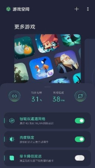 小米空间
