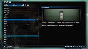 死亡搁浅2如何挥舞与投掷货物