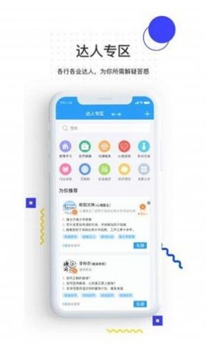 相信最新版