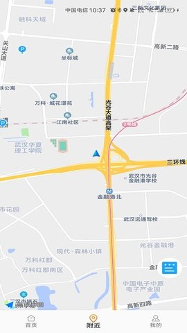 石门智停智慧停车安卓版