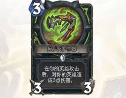 炉石传说茶壶瞎卡组怎么搭配