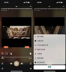 iOS如何添加听歌背景