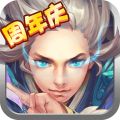 仙灵大作战手机版