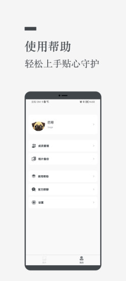 闲云官网版