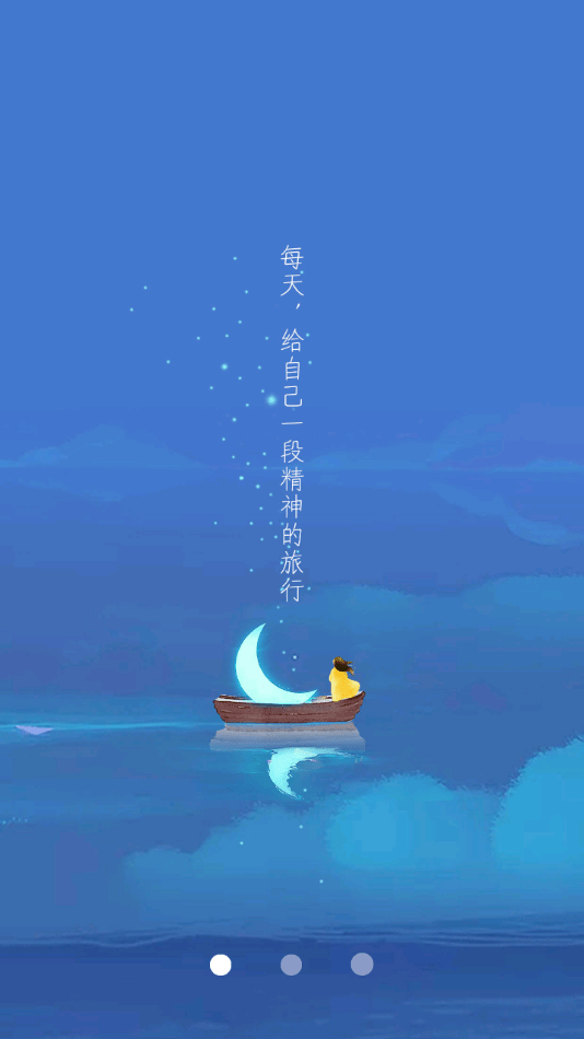 成长云学堂官网版