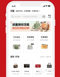 哪里有正规靠谱的奢侈品购买软件
