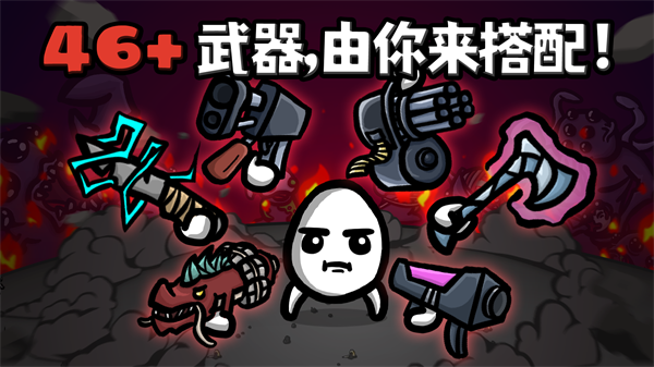 土豆兄弟mod器安卓版