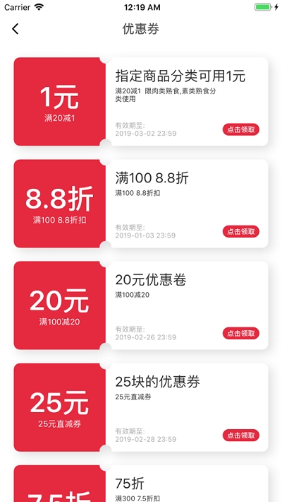 糯娃素材库官网版